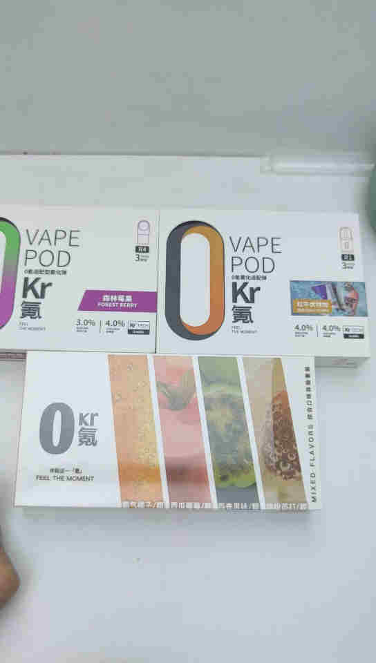 悅刻三代煙彈可以注油嗎(悅刻三代煙彈吸不出來煙怎么辦)