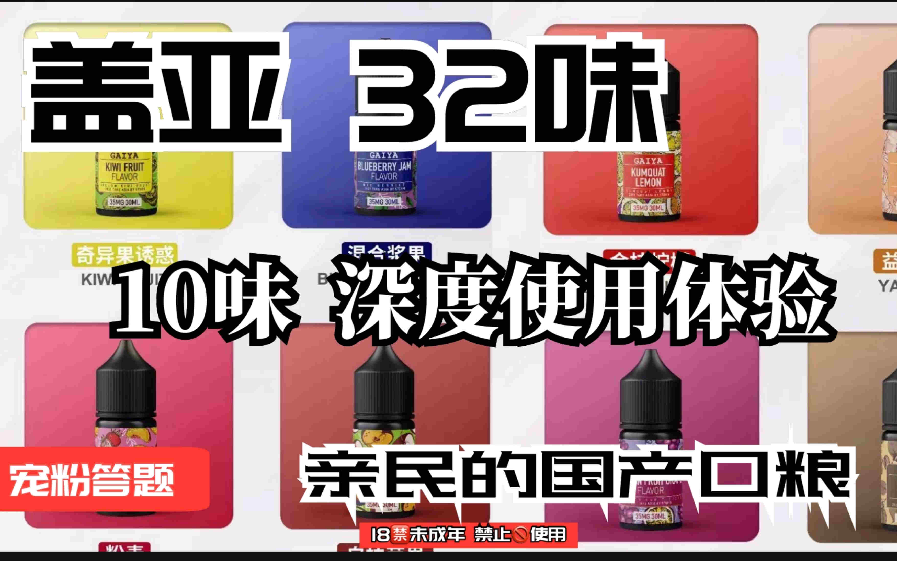 正規煙油購買平臺(煙油進貨網)