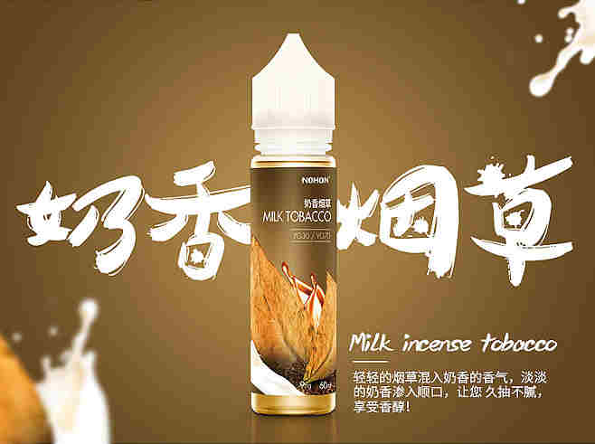 煙油在淘寶叫什么(淘寶煙油的暗語是什么)