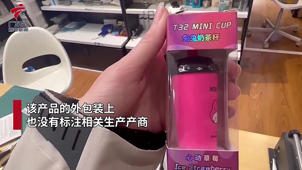 電子奶茶杯購買網站(電子奶茶杯購買網站商家微信可以抽兩三個月的)-第1張圖片-番響電子煙