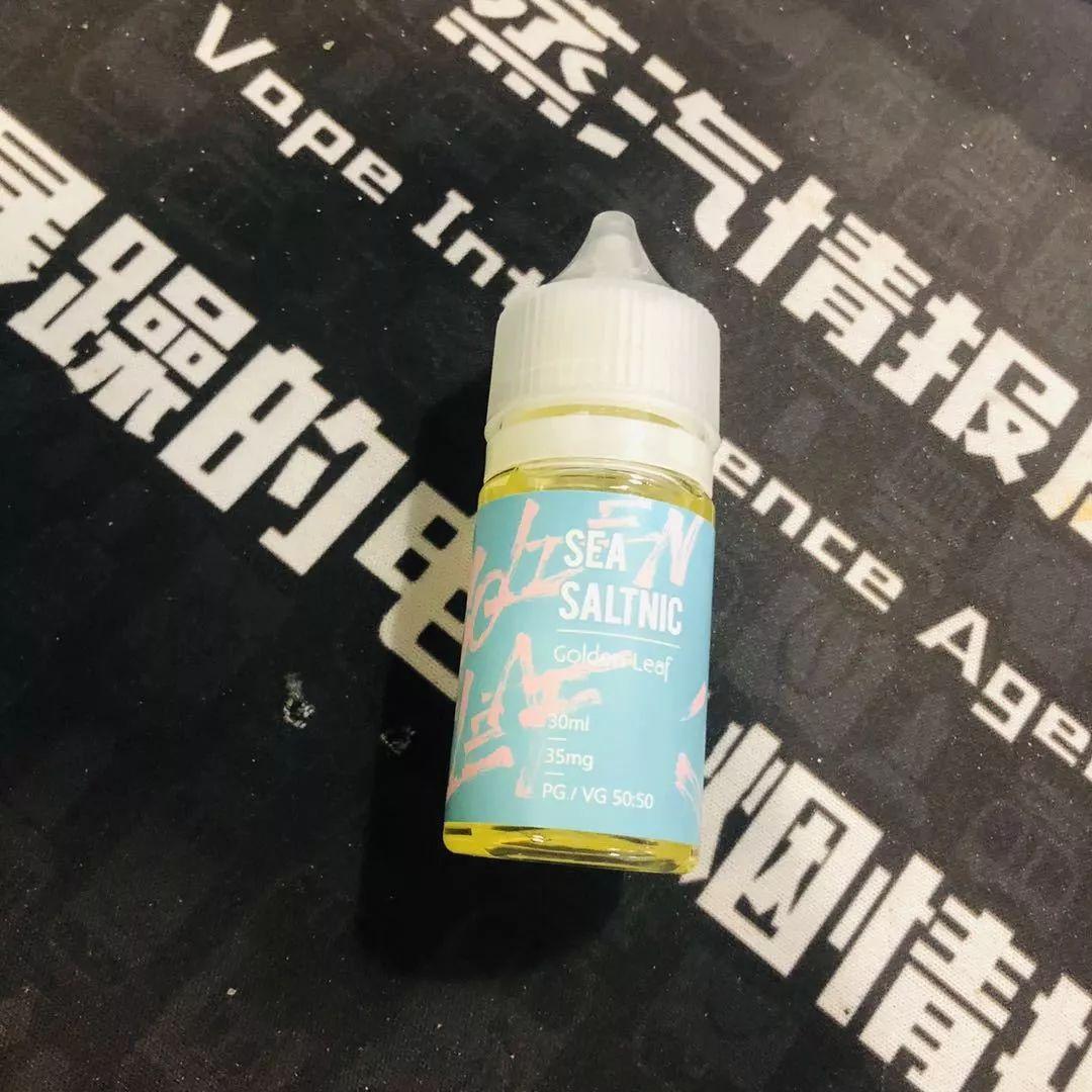 尼古丁鹽和煙油哪個危害大(尼古丁鹽和煙油哪個危害大些)-第2張圖片-番響電子煙