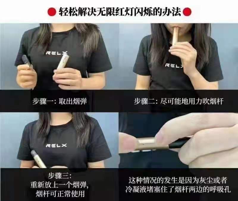 悅刻四代一吸就亮紅燈(悅刻四代一吸就亮紅燈不出煙)-第1張圖片-番響電子煙