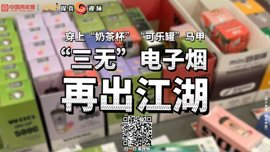 電子奶茶杯購買鏈接(奶茶杯在哪個app購買)-第2張圖片-番響電子煙