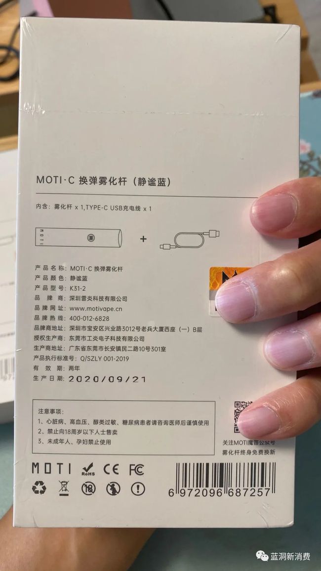 魔笛系列哪個桿好一些(魔笛系列哪個桿好一些耐用)