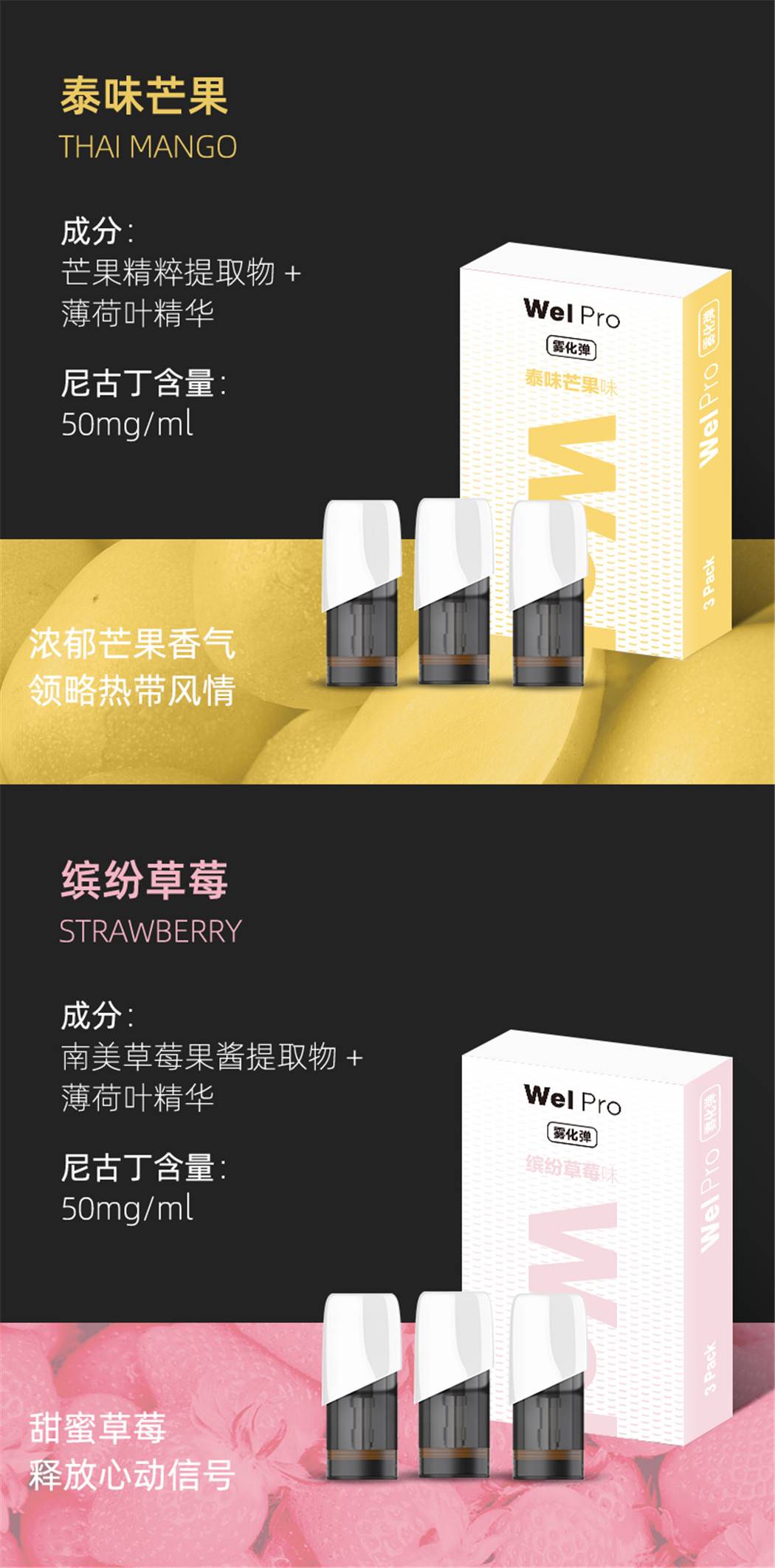 現在電子煙煙彈口味只有煙草味嗎？(是不是所有電子煙的煙彈都一樣的)