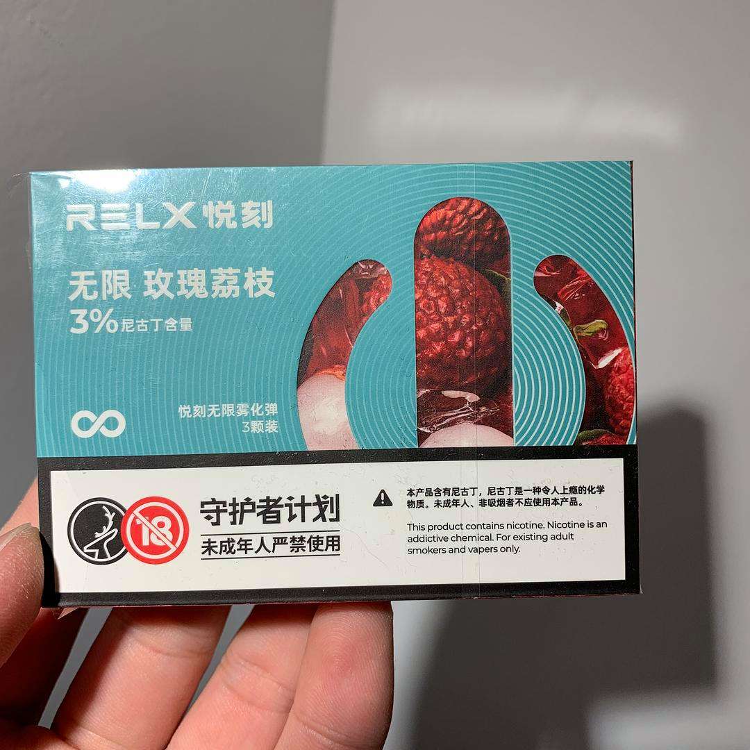 關于悅刻現在還有水果味賣嗎？悅刻水果味煙彈煙油購買的信息