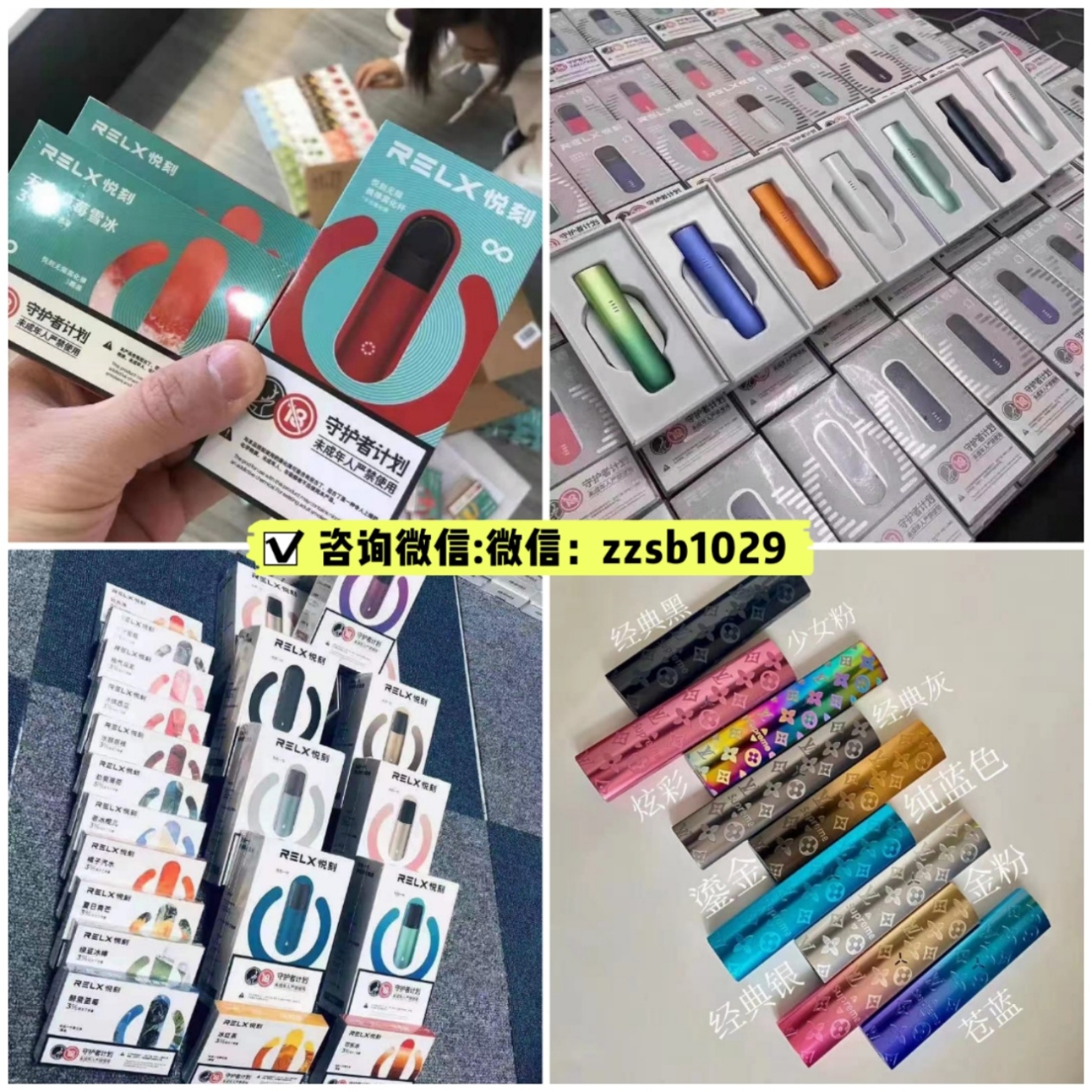 yooz柚子現在出了什么口味的煙彈的簡單介紹