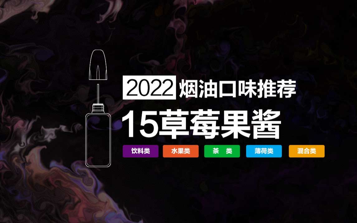 最新! 悅刻煙油代工(悅刻煙油代工廠在哪里)-第1張圖片-電子煙煙油論壇