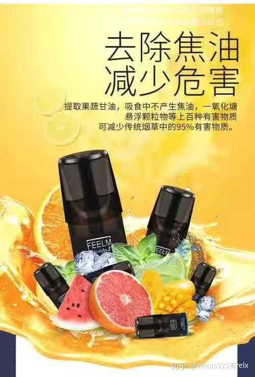 悅刻柚子瓶裝煙油在哪里可以買到，有哪些渠道(悅刻relx柚子yooz電子煙有哪些拿貨渠道,哪里拿貨?)