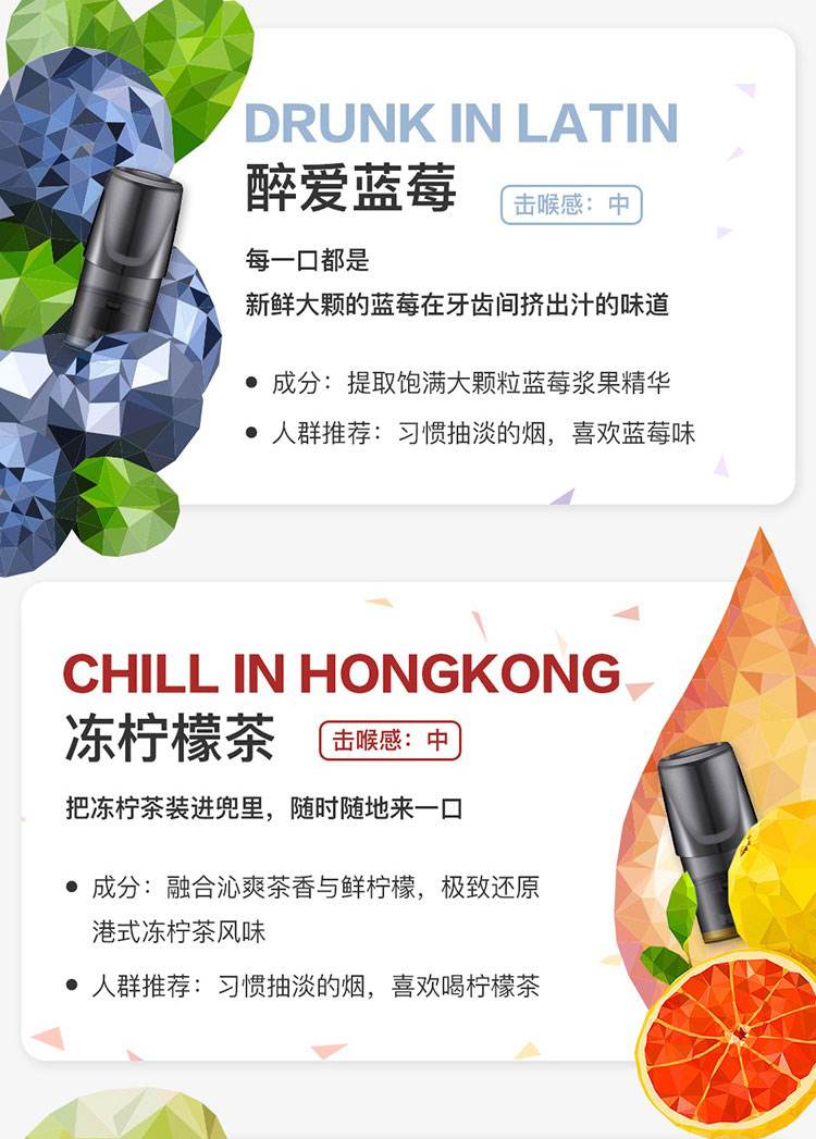 水果味煙彈成分(水果味煙彈有尼古丁嗎)-第1張圖片-番響電子煙