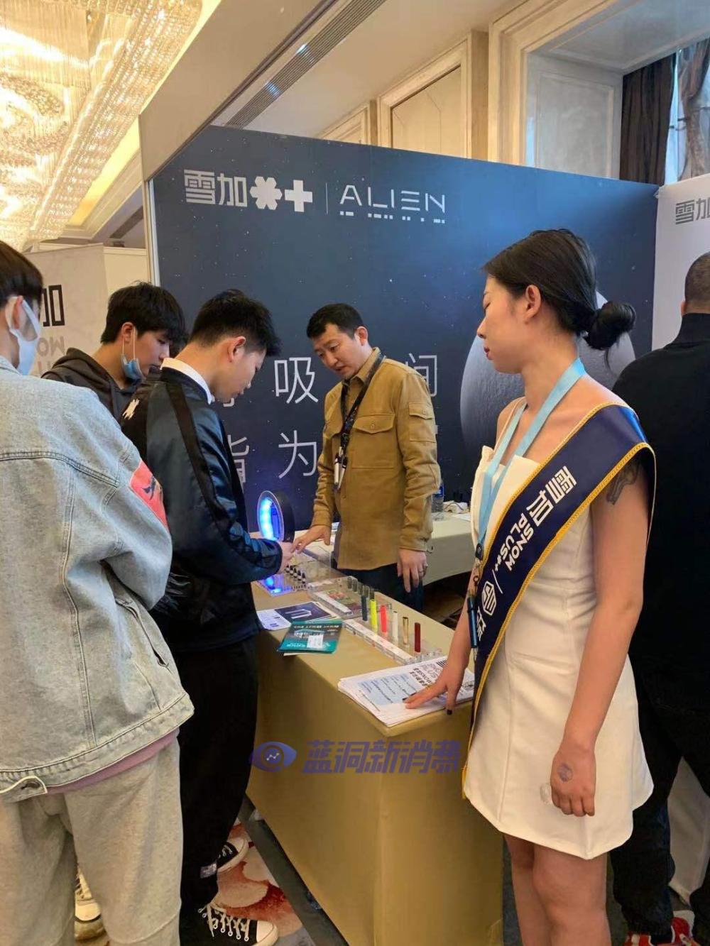 雪加電子煙一支能抽多久(雪加電子煙煙彈能抽多少口)-第1張圖片-番響電子煙