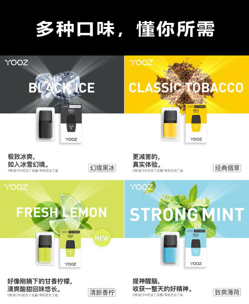 雪加電子煙一次性(雪加電子煙一次性大板磚)-第1張圖片-番響電子煙