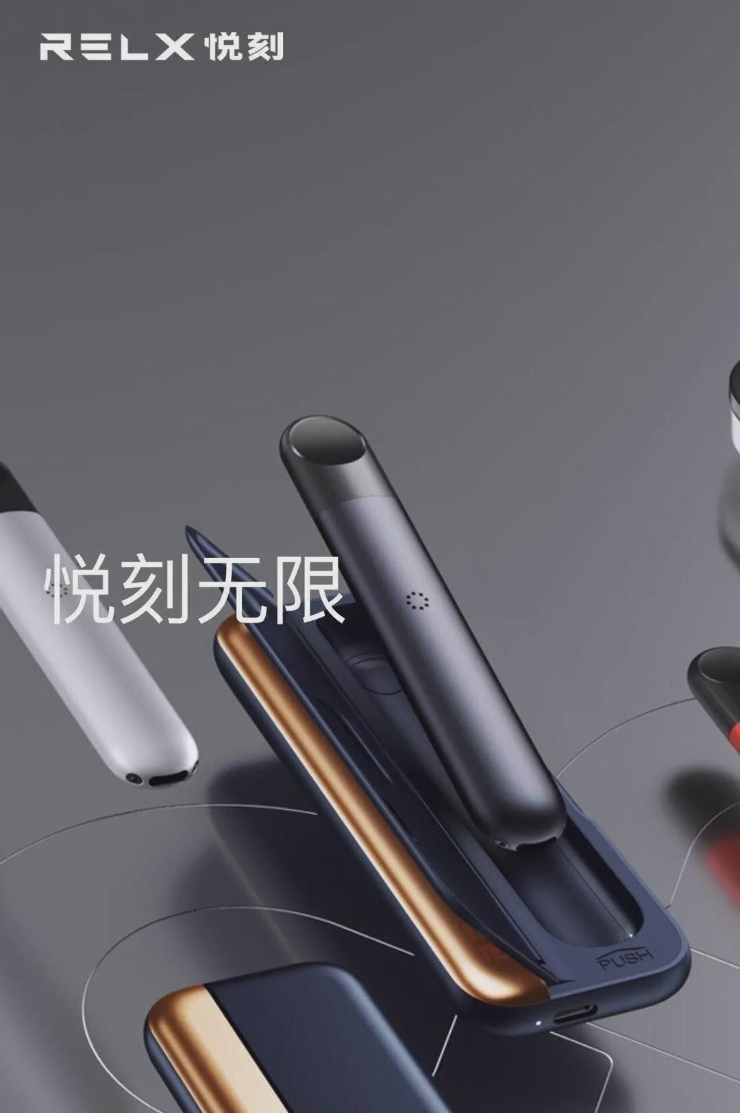 提醒!悅刻官網官方旗艦店_(悅刻官網官方旗艦店微信)-第1張圖片-番響電子煙