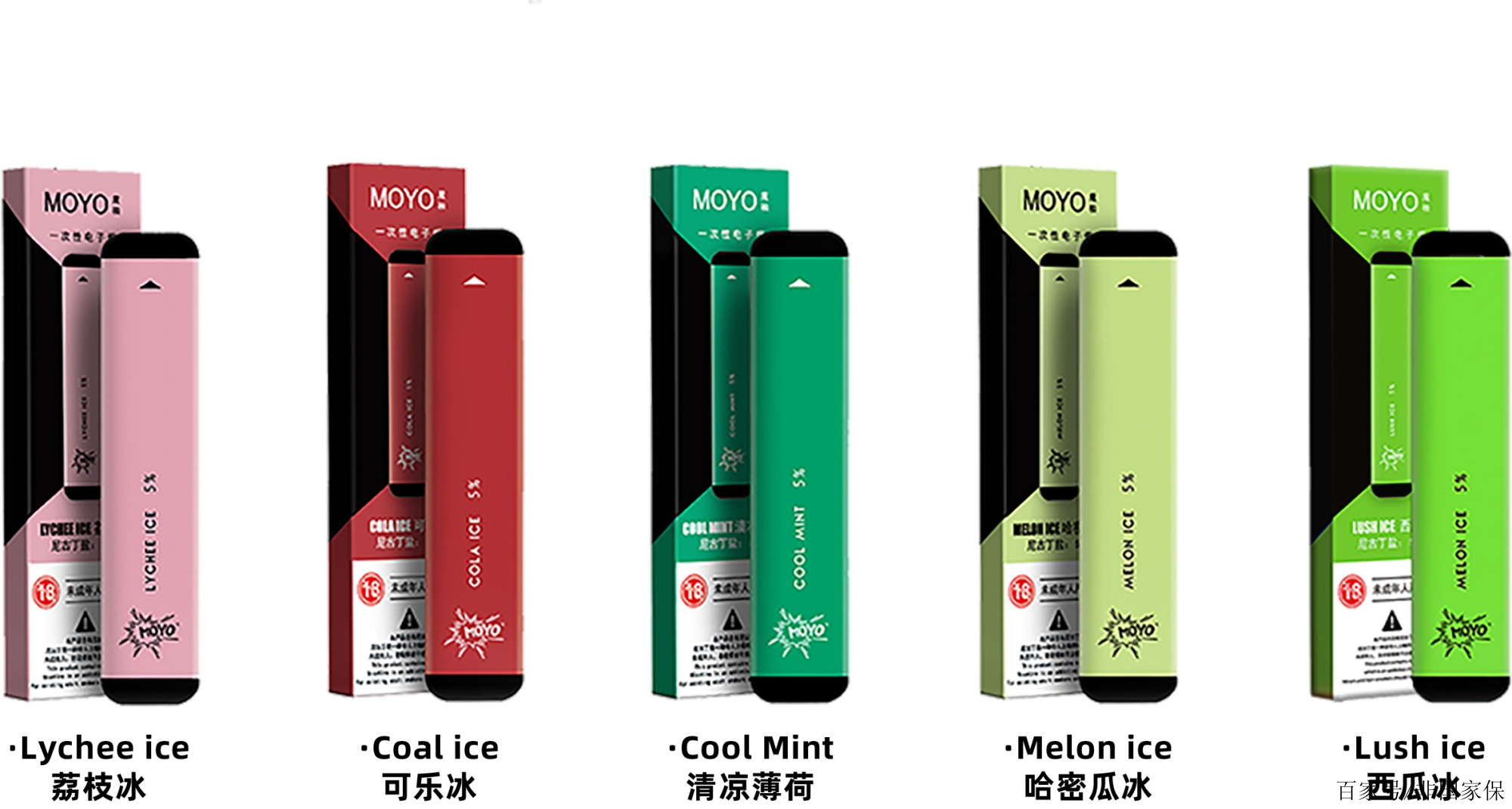 提醒!一次性電子煙_(一次性電子煙可以帶上飛機嗎)-第1張圖片-番響電子煙