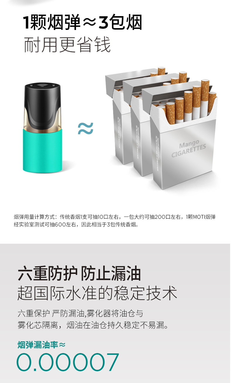 提醒!魔笛煙油購買渠道在哪找_(魔笛煙油購買渠道在哪找客服)-第2張圖片-番響電子煙 提醒!魔笛煙油購買渠道在哪找_(魔笛煙油購買渠道在哪找客服)-第2張圖片-番響電子煙