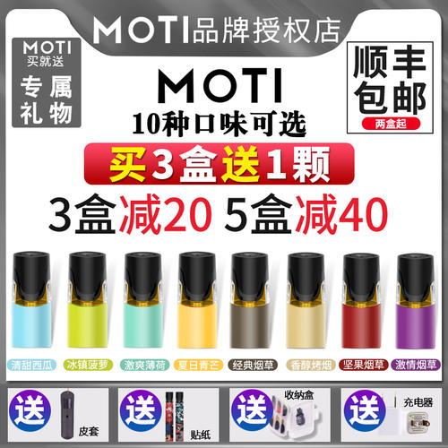 提醒!魔笛電子煙代理_(魔笛電子煙代理怎么做?)-第1張圖片-番響電子煙