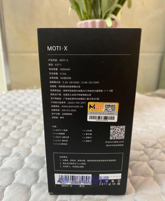 魔笛煙油購買渠道有哪些呢(魔笛煙油購買渠道有哪些呢知乎)-第2張圖片-番響電子煙