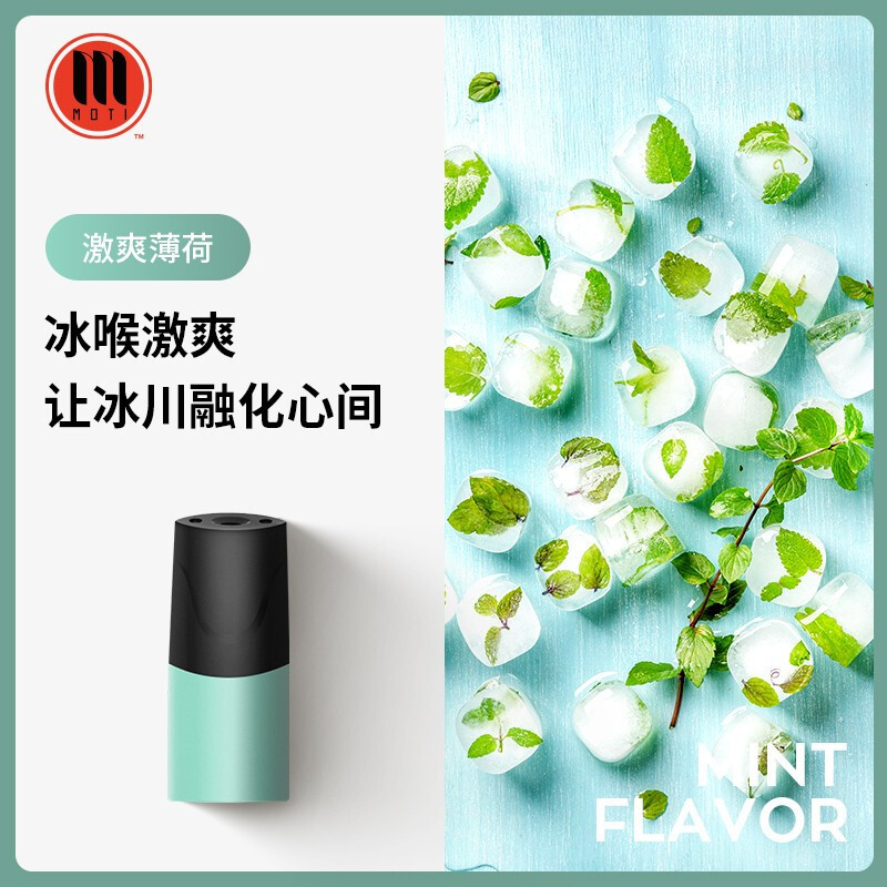 魔笛煙油購買記錄查詢網址(魔笛煙油購買記錄查詢網址電話)-第2張圖片-番響電子煙