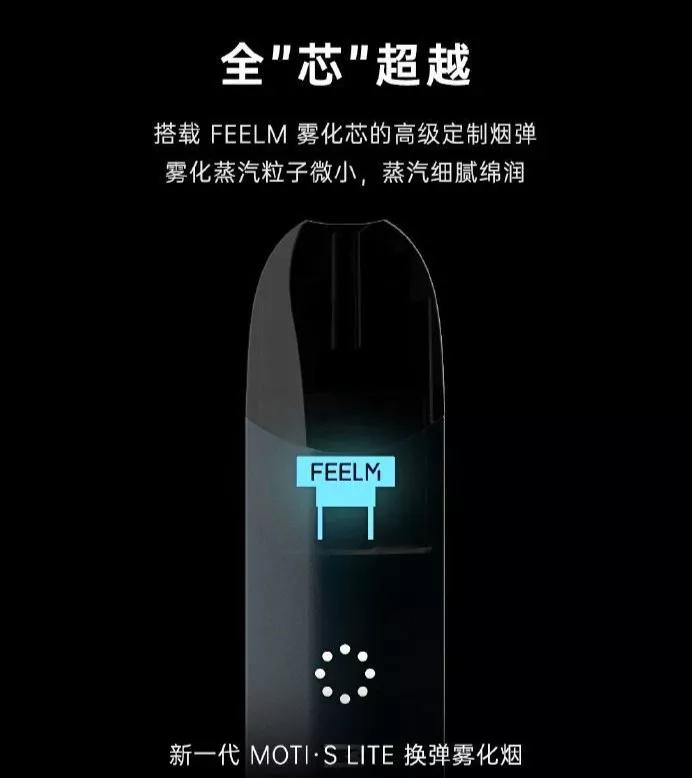 提醒!魔笛煙油購買渠道是什么_(魔笛煙油購買渠道是什么意思)-第2張圖片-番響電子煙