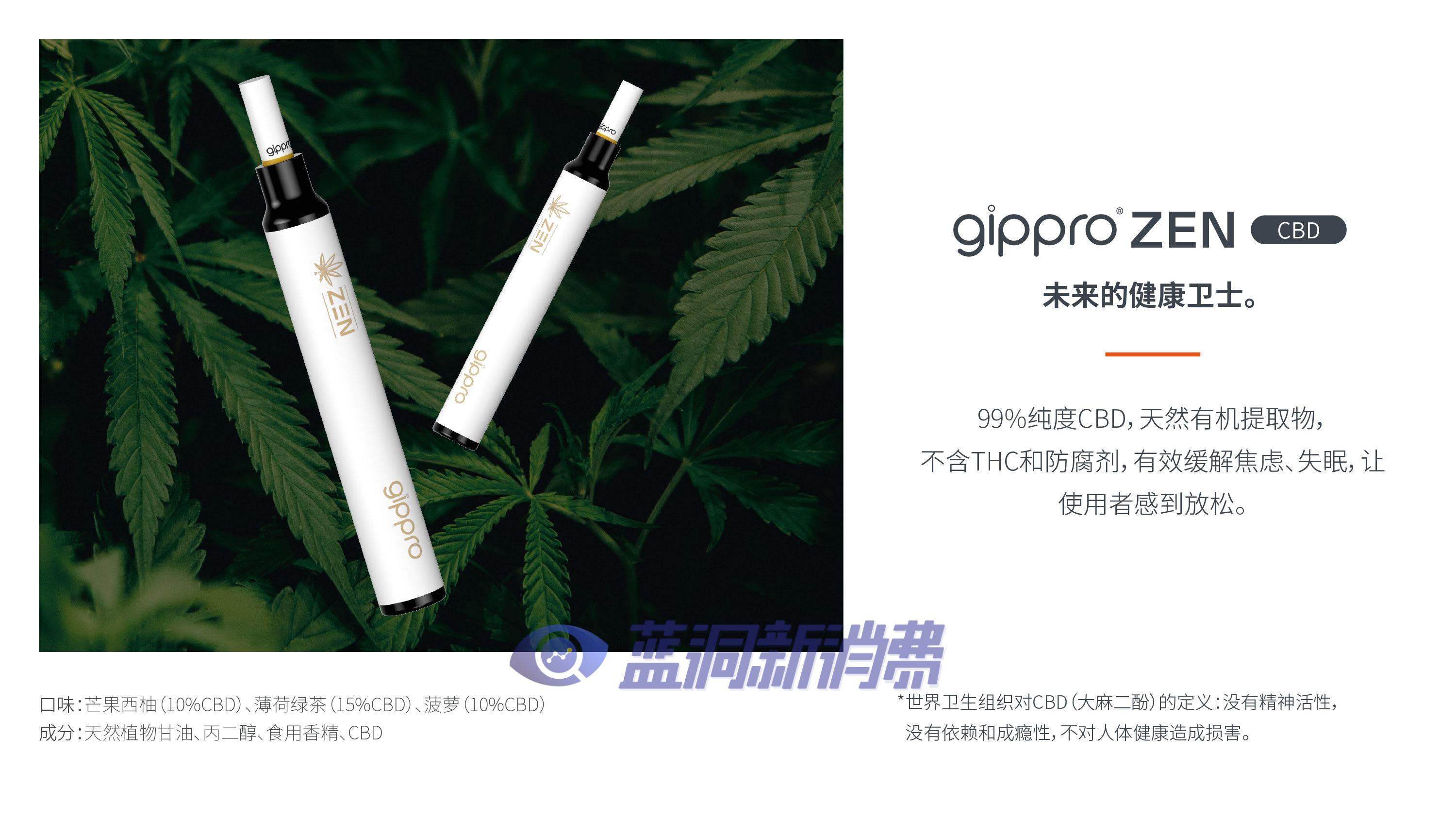 國內哪里買電子煙的簡單介紹