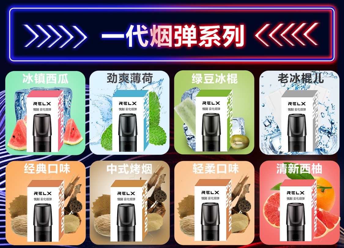 提醒!悅刻電子煙售價_(悅刻電子煙售價多少)-第1張圖片-番響電子煙