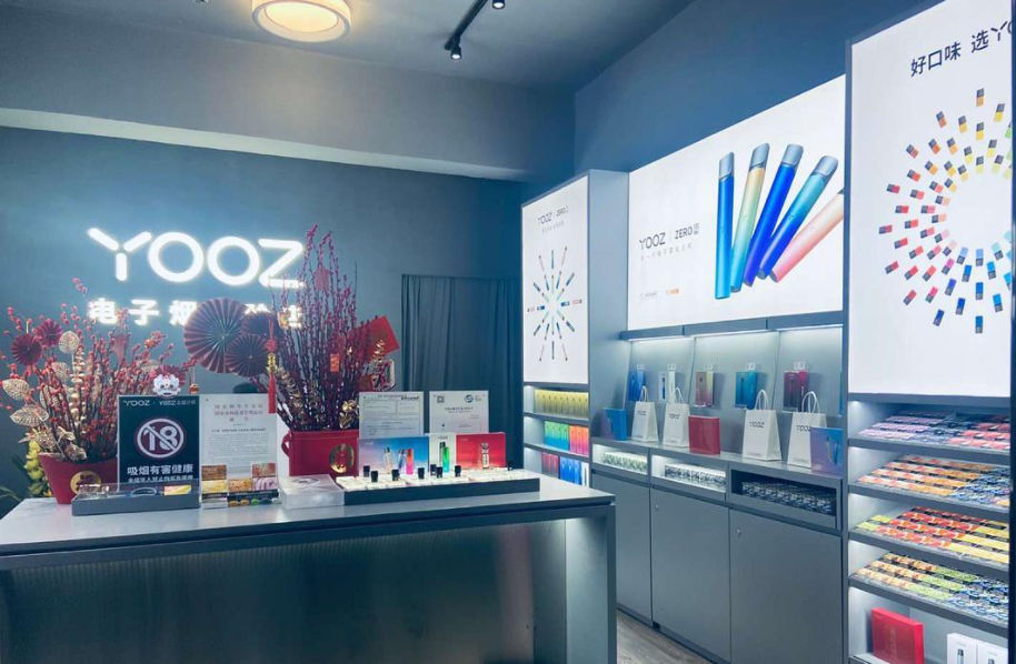 提醒!yooz電子煙官網售價_(yooz電子煙官網售價mini)-第2張圖片-番響電子煙