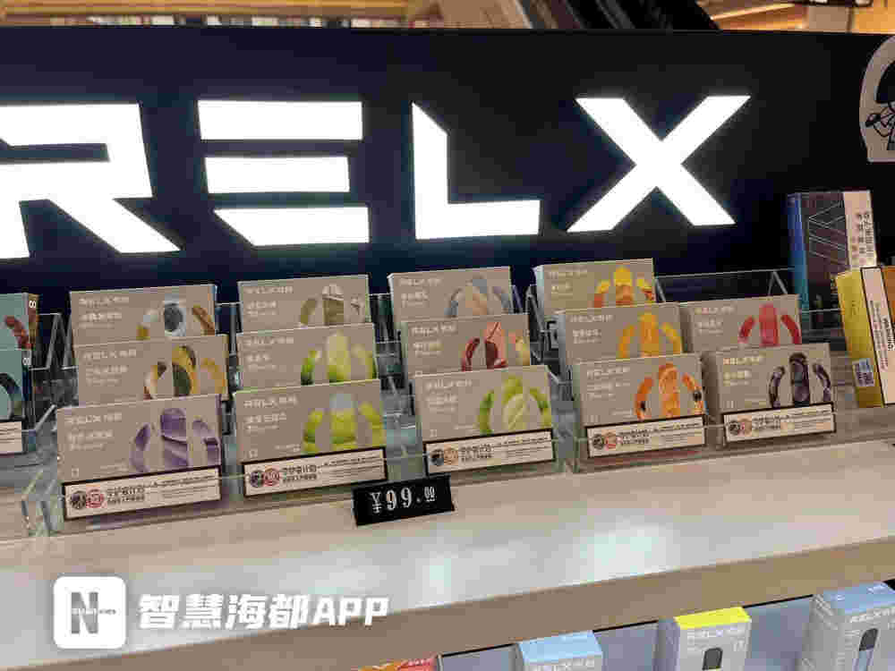 最新熱點!悅刻為什么禁售水果味(悅刻熱帶水果為什么停產)_煙油-悅刻yooz煙油網-第1張圖片-電子煙煙油論壇