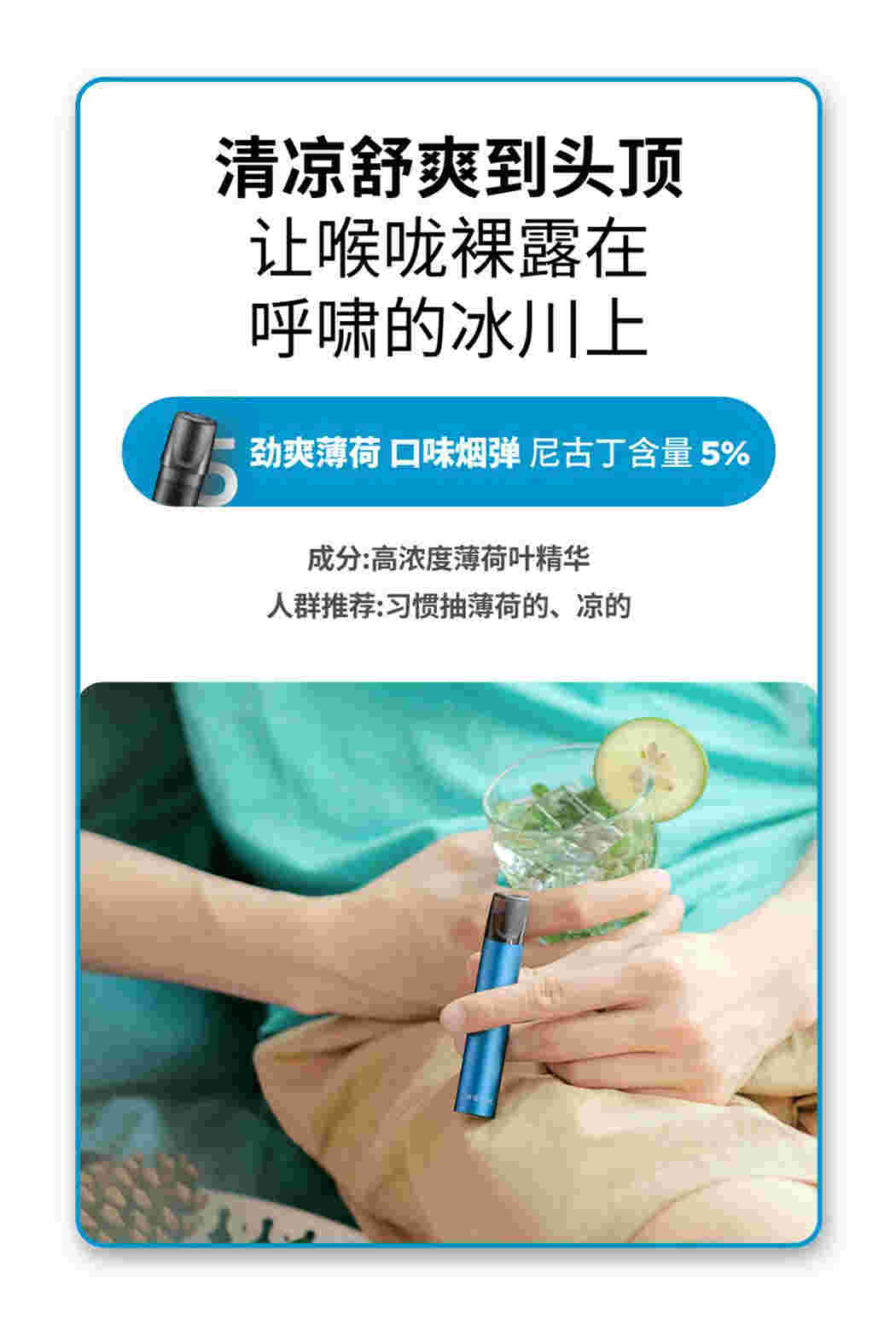 最新熱點!悅刻霧化彈味道(悅刻霧化彈的危害)_煙油-悅刻yooz煙油網-第1張圖片-電子煙煙油論壇