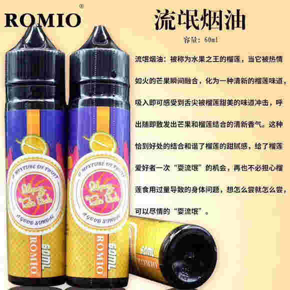 現在煙油去哪里買(現在煙油去哪里買的到)