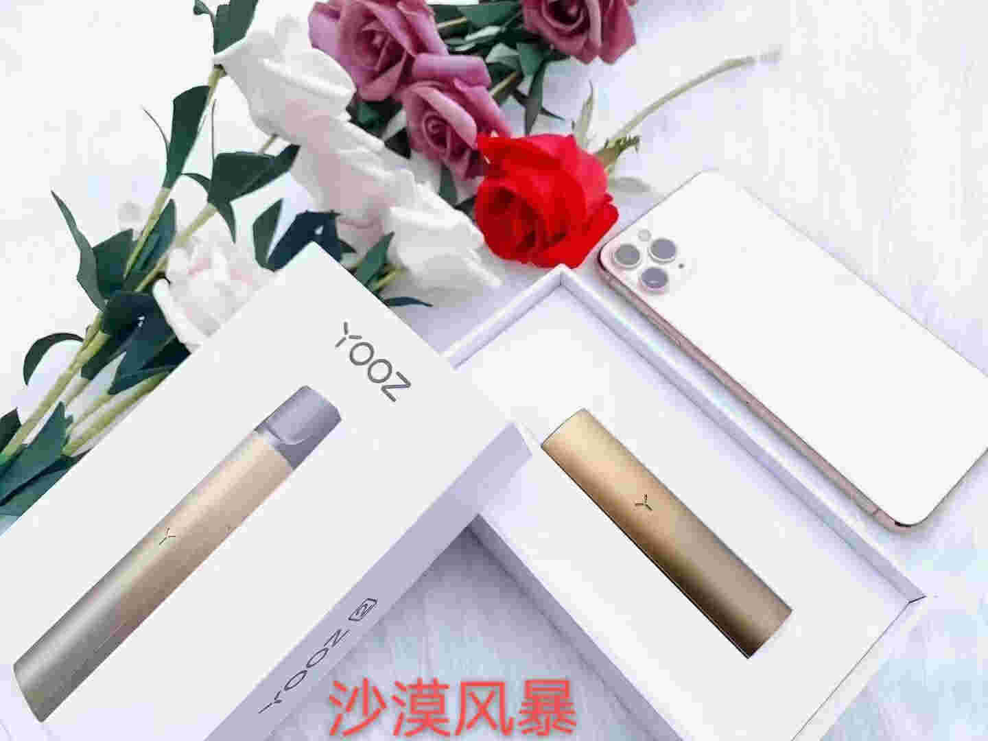 關于精致生活：柚子香電子煙的尊貴品味的信息-第2張圖片-電子煙煙油論壇