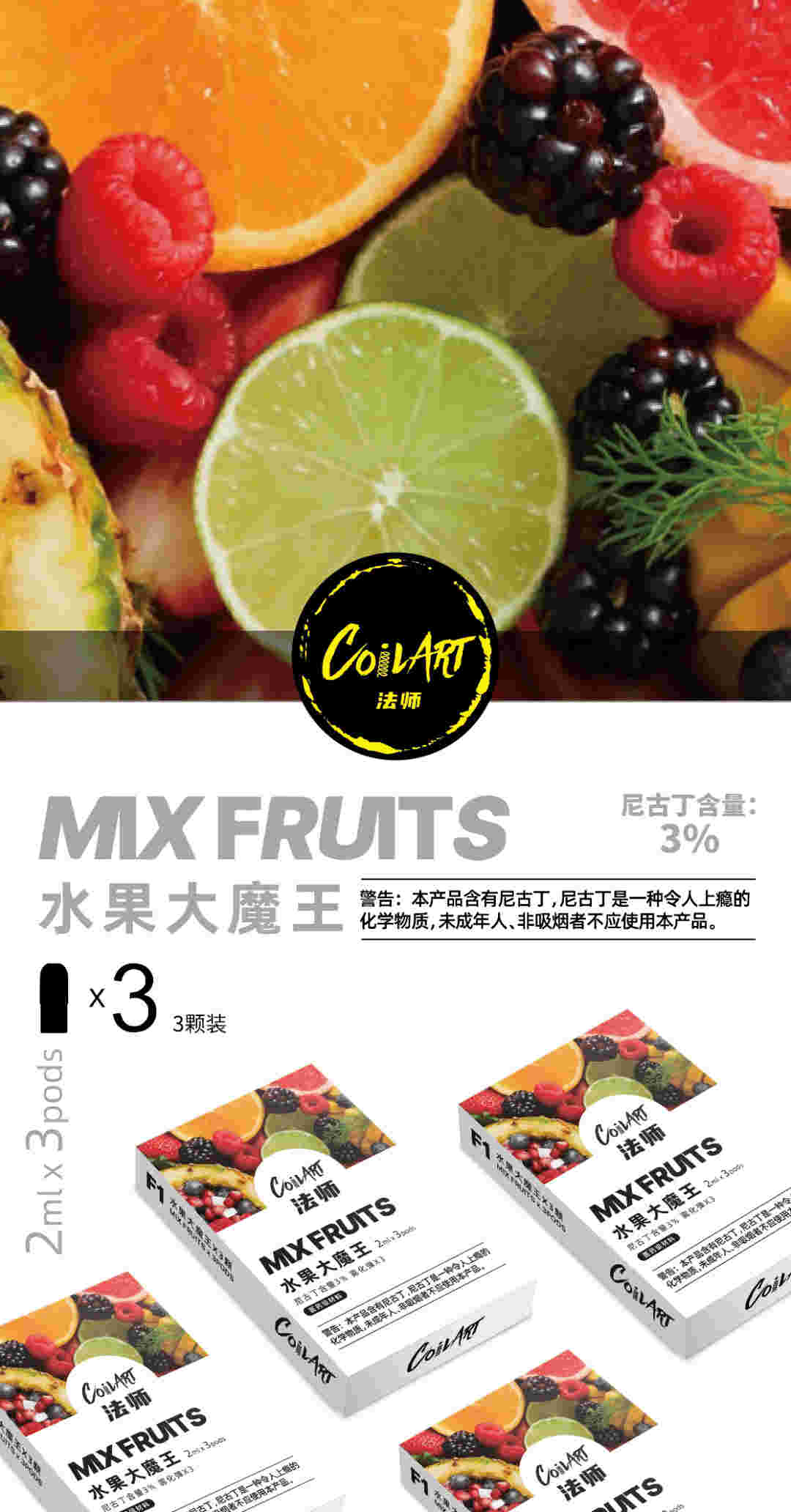 包含味蕾的盛宴：柚子口味電子煙推薦的詞條-第1張圖片-電子煙煙油論壇