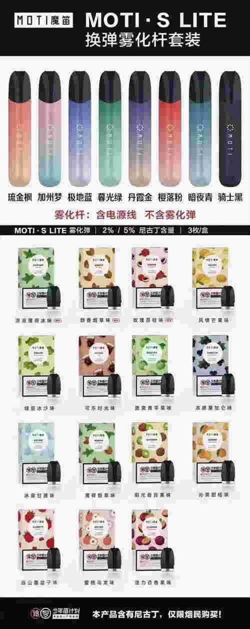 悅刻煙油有瓶裝的嗎(悅刻有煙油么)