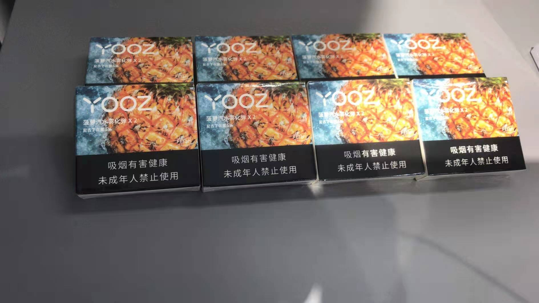 柚子煙彈新口味上市！首次嘗試值得期待的簡單介紹-第1張圖片-電子煙煙油論壇