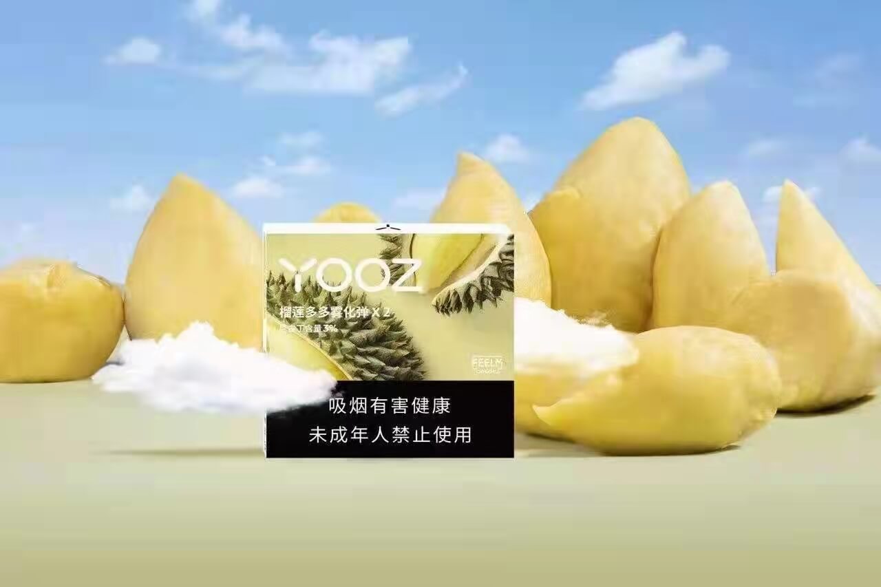 一口過癮！柚子煙彈香濃煙草口味全方位評析的簡單介紹-第1張圖片-電子煙煙油論壇