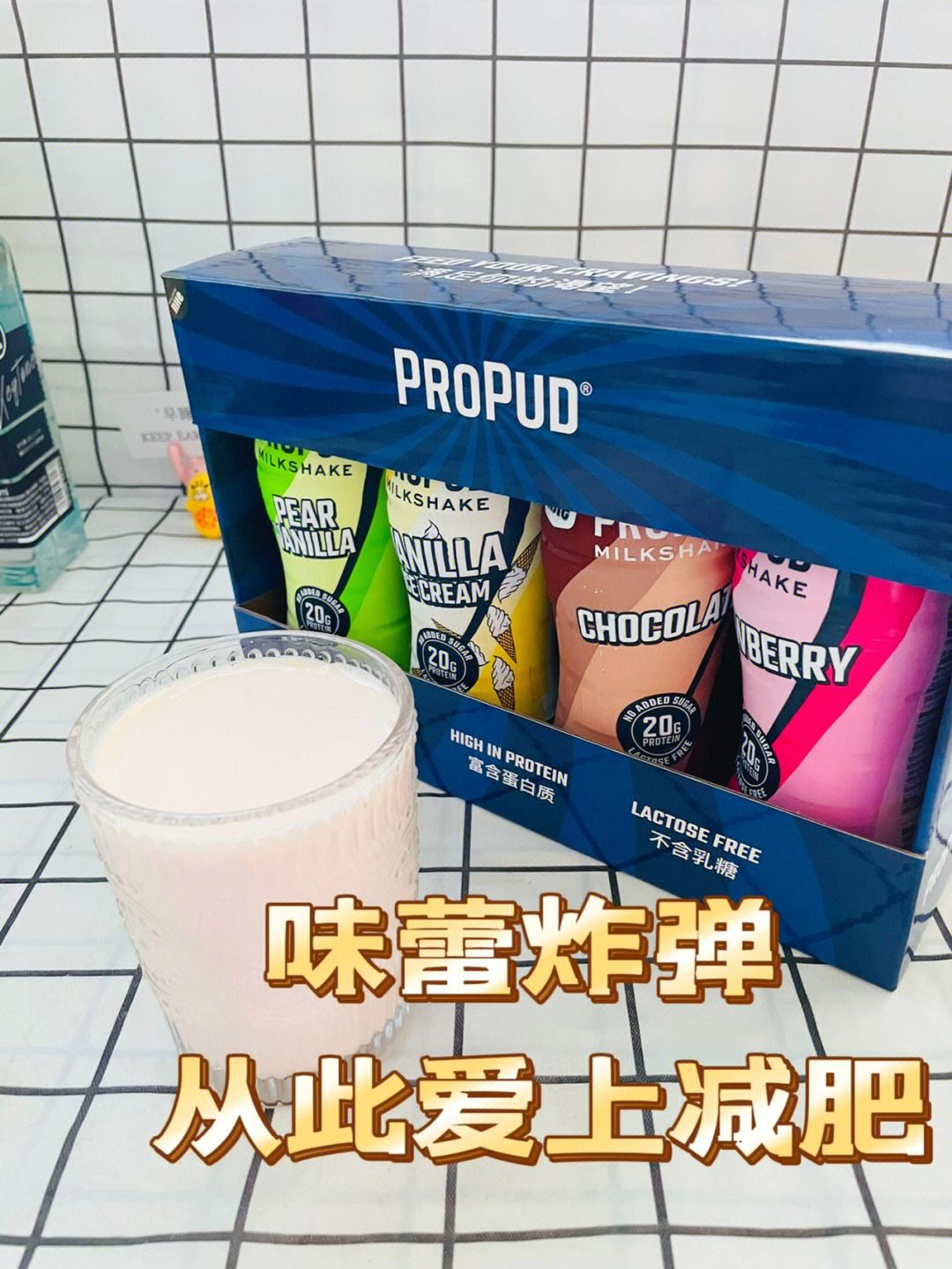 誘惑味蕾的冰淇淋體驗：柚子煙彈香草口味測評的簡單介紹-第2張圖片-電子煙煙油論壇