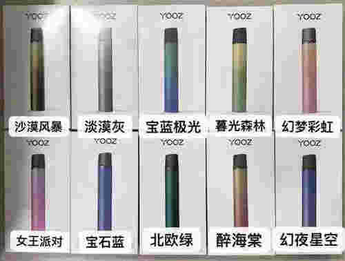 包含經典再現：柚子煙彈薄荷的詞條-第2張圖片-電子煙煙油論壇