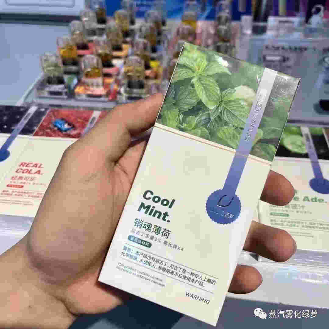 包含煙草口感升級，柚子煙彈煙草草本口味評測的詞條-第2張圖片-電子煙煙油論壇