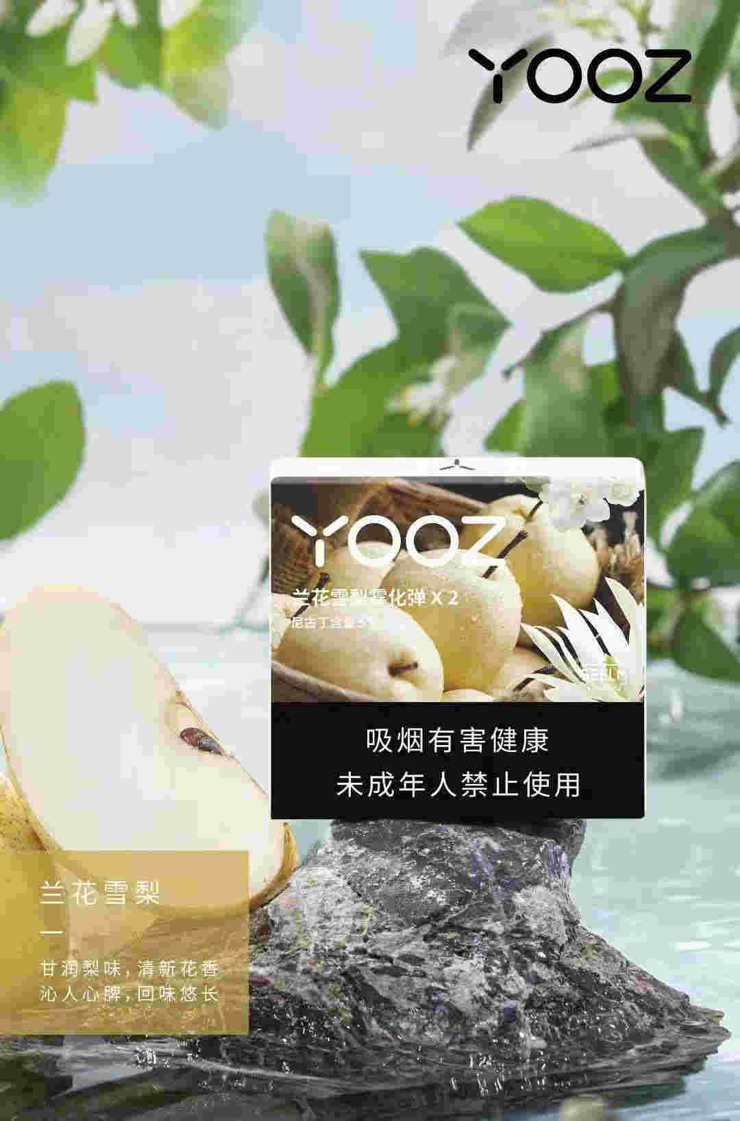 柚子煙彈口味，為您帶來清新的果汁口感！{四字詞語}-第1張圖片-電子煙煙油論壇