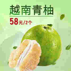 柚子煙彈口味，為您呈現出水果的獨特風采！{四字詞語}-第1張圖片-電子煙煙油論壇