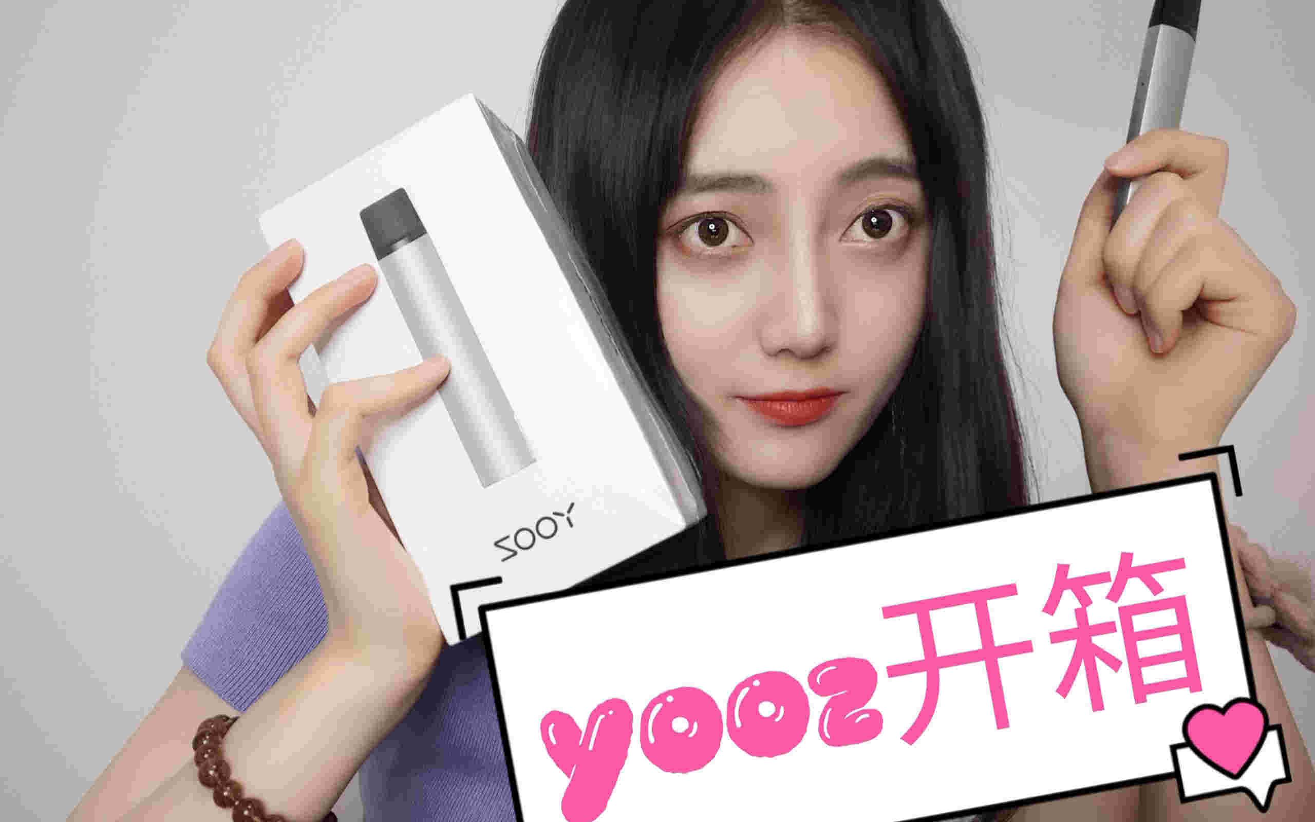 清新柚子煙彈口味，給您帶來清涼的果味之旅！的簡單介紹-第1張圖片-電子煙煙油論壇