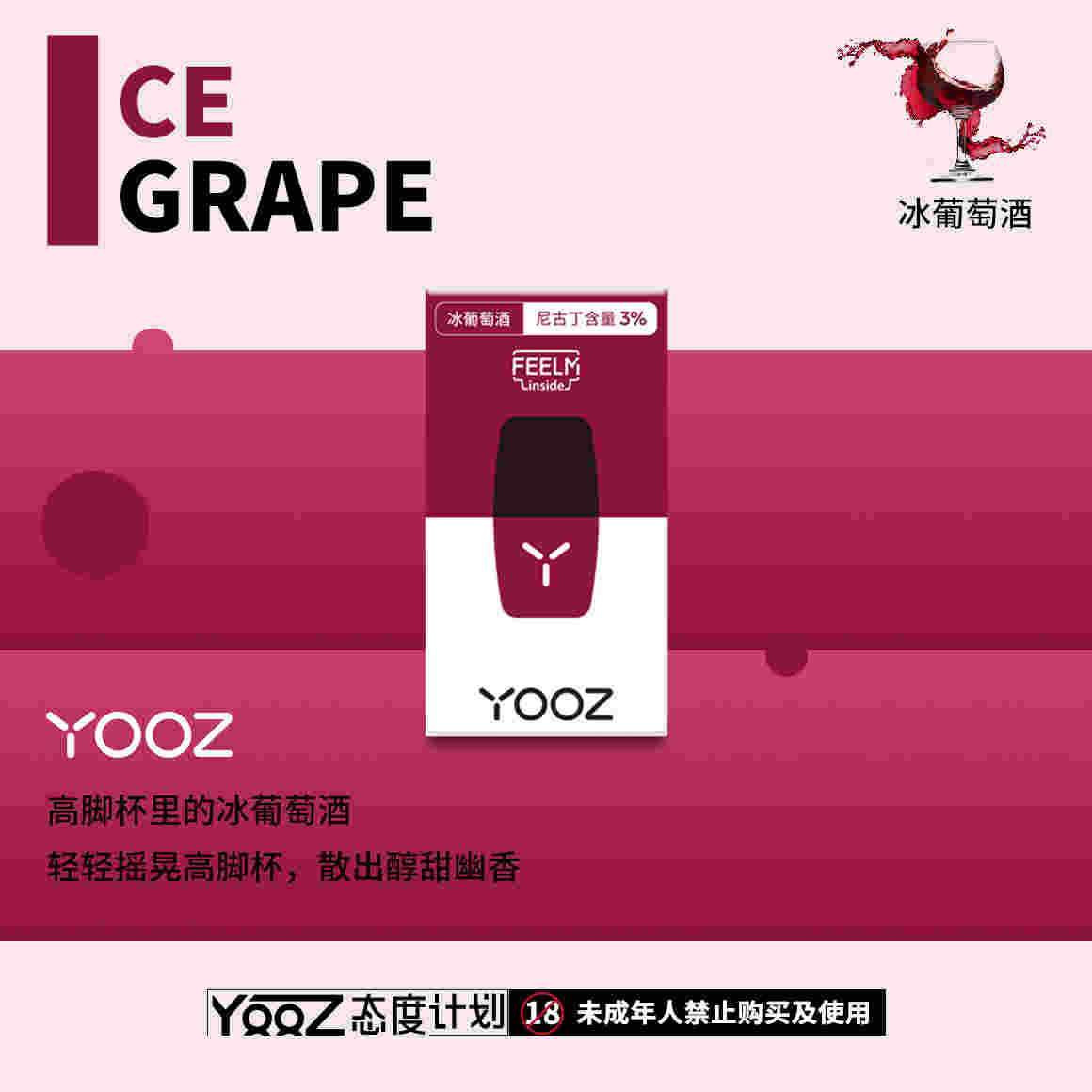 柚子煙彈口味，帶給您清新水果的甜蜜感受！{四字詞語}-第2張圖片-電子煙煙油論壇