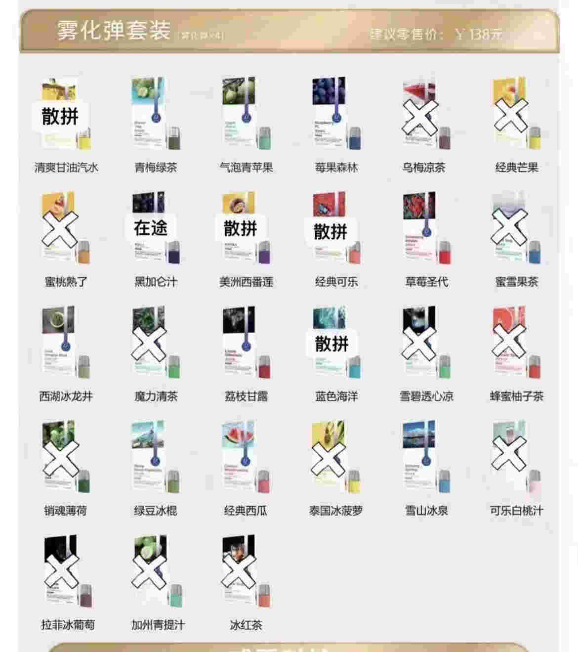 關于柚子口味煙彈，帶來清新果汁的味蕾盛宴！的信息-第1張圖片-電子煙煙油論壇