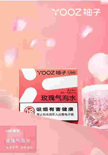 柚子煙彈口味，為您帶來新鮮水果的滋味！的簡單介紹-第1張圖片-電子煙煙油論壇