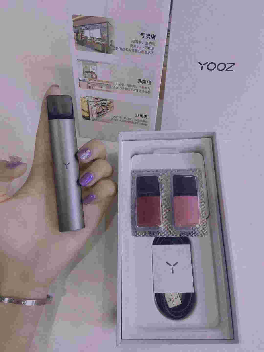 yooz二代荔枝味(yooz為什么一抽有糊味)