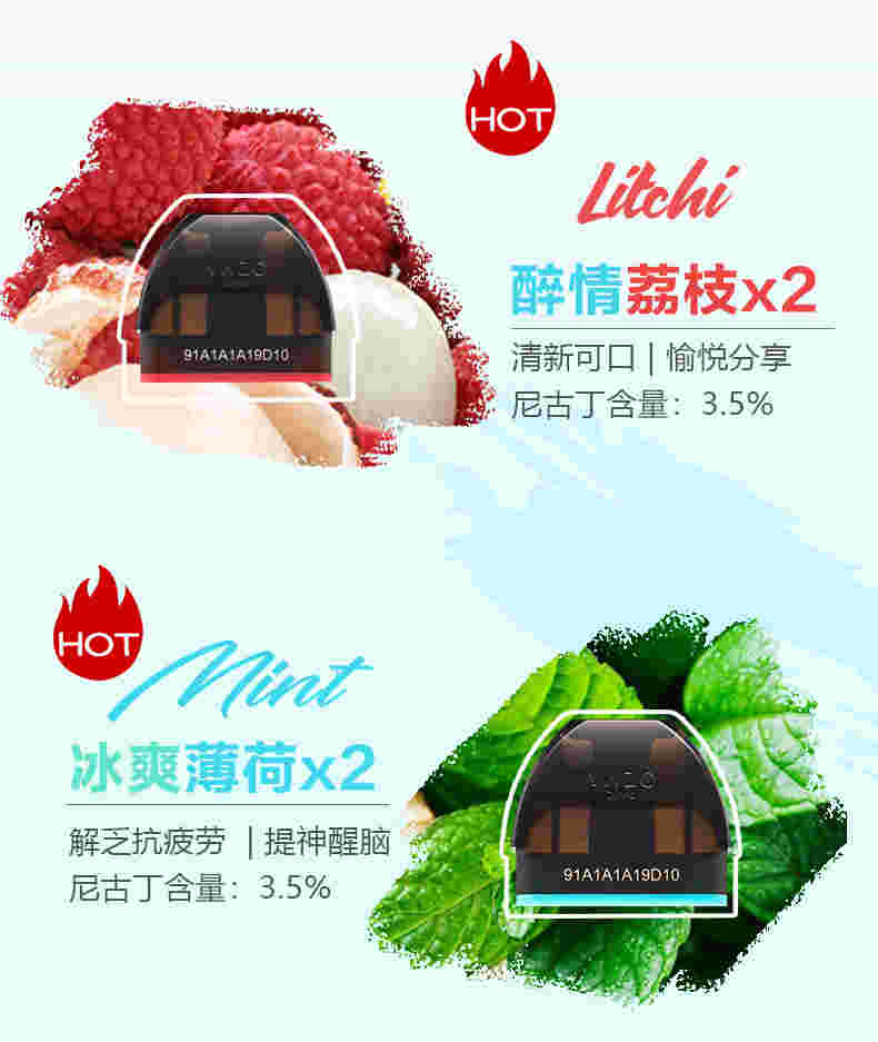 煙彈和煙油哪個危害小尼古丁鹽和煙油哪個危害大-第2張圖片-電子煙煙油論壇