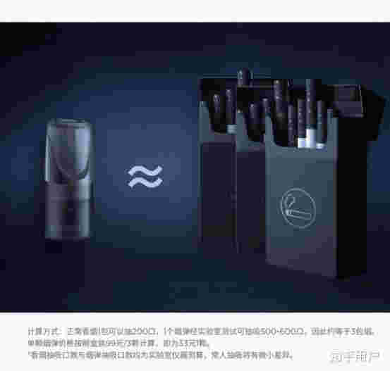 關于電子煙煙彈怎么加煙油vtv的信息-第1張圖片-電子煙煙油論壇 關于電子煙煙彈怎么加煙油vtv的信息-第1張圖片-電子煙煙油論壇