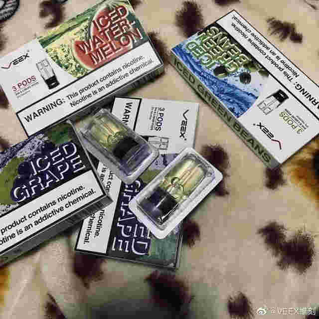 包含網上現在去哪里購買煙油的詞條