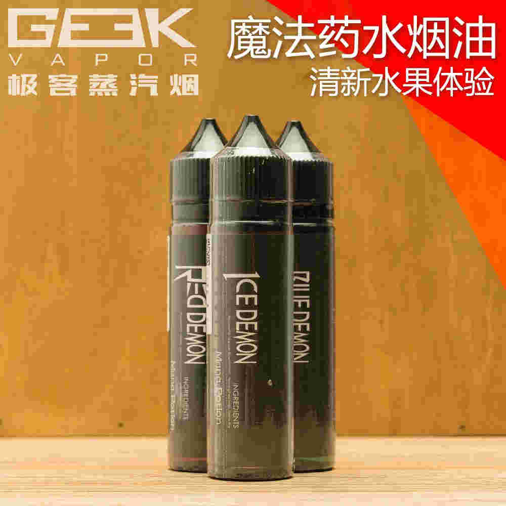 包含水果味瓶裝煙油哪里可以買到的詞條