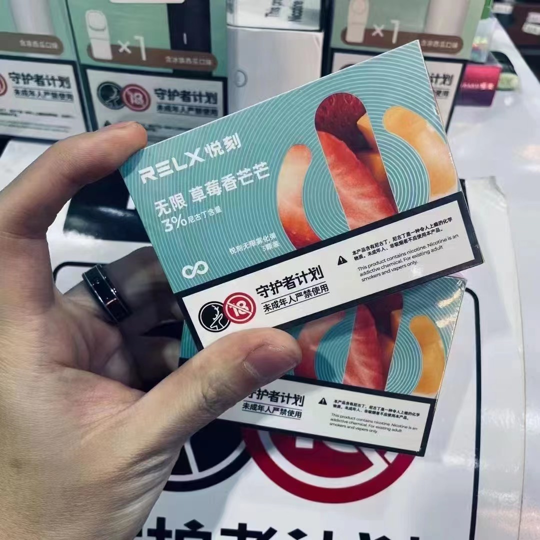 網上在哪里買悅刻(怎樣在網上買悅刻)