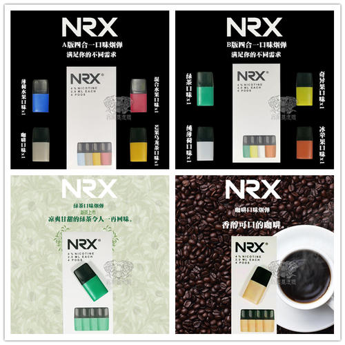 悅刻五代薄荷味煙彈(悅刻5代薄荷煙彈尼古丁含量)